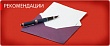 Рекомендации Общественного совета по разработке прогноза социально-экономического развития Мурманской области от 13.11.2014 Рекомендации Общественного совета по разработке прогноза социально-экономического развития Мурманской области от 13.11.2014